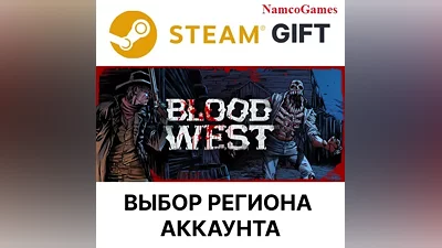 Blood West | STEAM GIFT