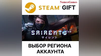 Sairento VR | STEAM GIFT