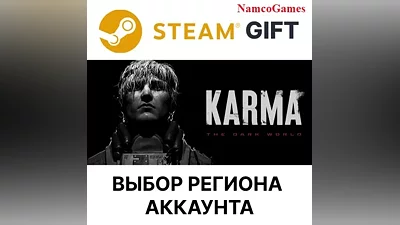 KARMA: The Dark World | STEAM GIFT