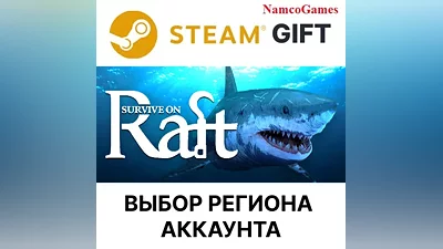Survive on Raft | STEAM GIFT