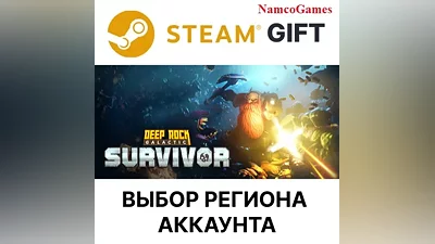 Deep Rock Galactic: Survivor | STEAM GIFT