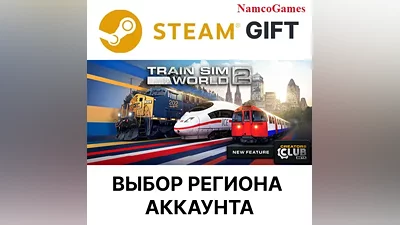 Train Sim World 2 | STEAM GIFT