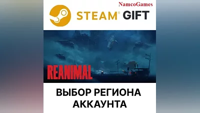 REANIMAL | STEAM GIFT