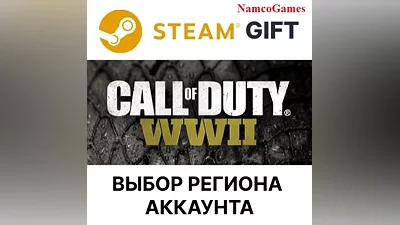 Call of Duty : WWII | STEAM GIFT