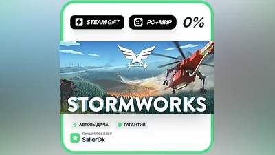 Stormworks: Build and Rescue • РФ + МИР • АВТО