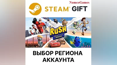 RUSH: A Disney • PIXAR Adventure | STEAM GIFT