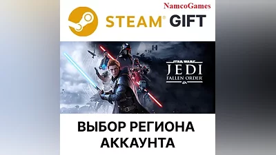 STAR WARS Jedi: Fallen Order | STEAM GIFT