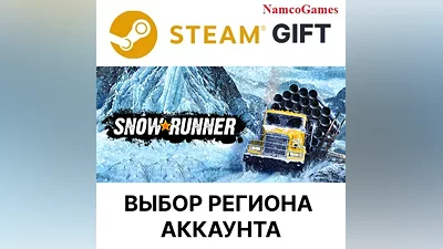 SnowRunner | STEAM GIFT