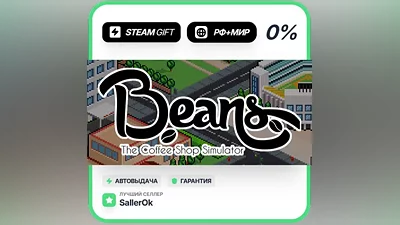 Beans: The Coffee Shop Simulator • РФ + МИР • АВТО