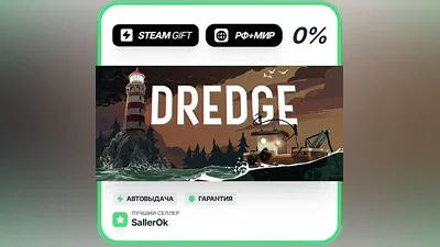 DREDGE - Digital Deluxe Edition • РФ + МИР • АВТО