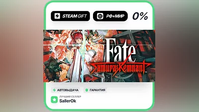 Fate/Samurai Remnant • РФ + МИР • АВТО