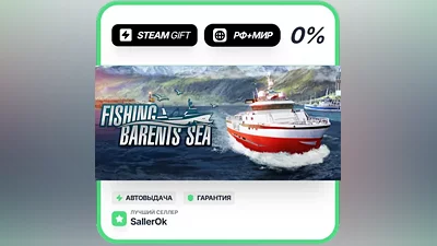Fishing: Barents Sea • РФ + МИР • АВТО