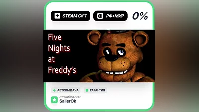 Five Nights at Freddy's • РФ + МИР • АВТО