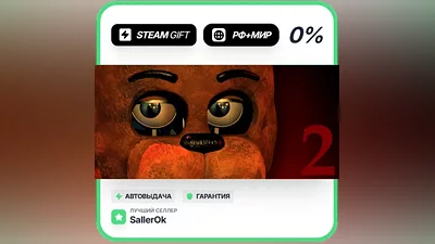 Five Nights at Freddy's 2 • РФ + МИР • АВТО