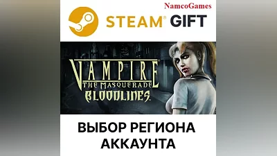 Vampire : The Masquerade - Bloodlines | STEAM GIFT
