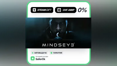 MindsEye Deluxe Edition • СНГ + МИР • АВТО
