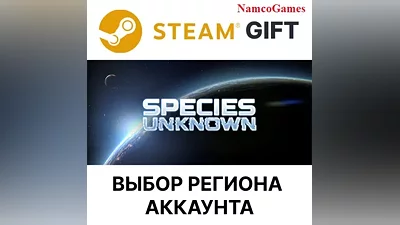 Species: Unknown | STEAM GIFT