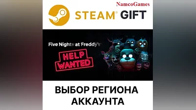 Five Nights at Freddy's: Help Wanted | STEAM GIFT