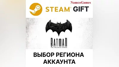 Batman: The Telltale Series | STEAM GIFT