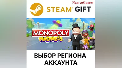 MONOPOLY MADNESS | STEAM GIFT