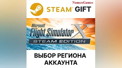 Microsoft Flight Simulator X: Steam Edition | STEAM GIFT