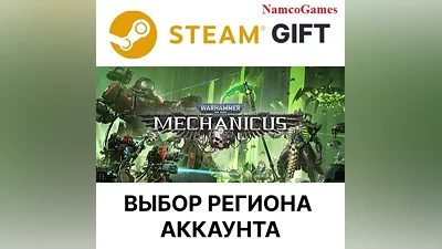 Warhammer 40,000: Mechanicus Standard Edition | STEAM GIFT