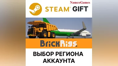 Brick Rigs | STEAM GIFT