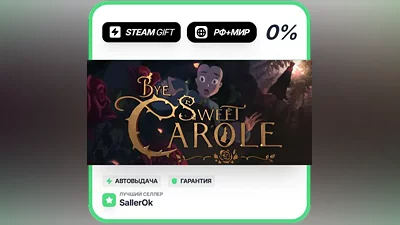 Bye Sweet Carole - Deluxe Edition • РФ + МИР • АВТО