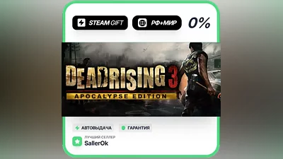 Dead Rising 3 • РФ + МИР • АВТО