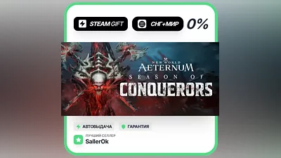 New World: Aeternum - Deluxe Edition • СНГ + МИР • АВТО