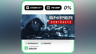 Sniper Ghost Warrior Contracts Digital Deluxe Edition • РФ + МИР • АВТО