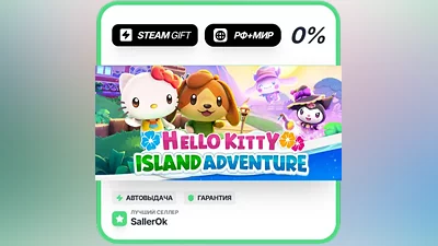 Hello Kitty Island Adventure • РФ + МИР • АВТО