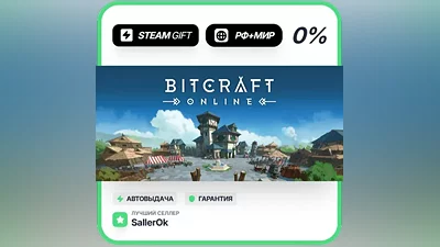 BitCraft Online • РФ + МИР • АВТО