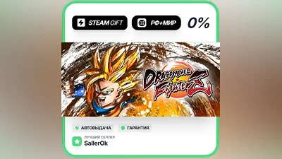 DRAGON BALL FighterZ - FighterZ Edition • РФ + МИР • АВТО