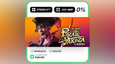 Like a Dragon: Pirate Yakuza in Hawaii - Deluxe Edition Upgrade • СНГ + МИР • АВТО