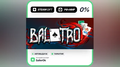 Balatro • РФ + МИР • АВТО