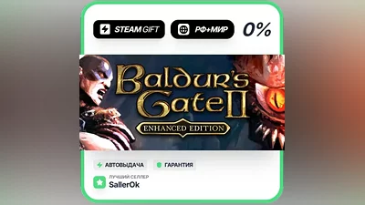 Baldur's Gate II: Enhanced Edition • РФ + МИР • АВТО