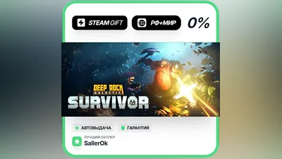 Deep Rock Galactic: Survivor • РФ + МИР • АВТО