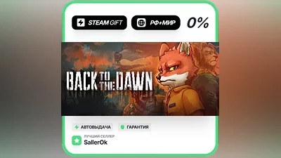 Back to the Dawn • РФ + МИР • АВТО