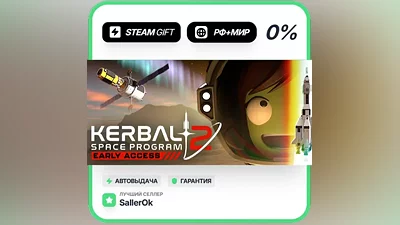 Kerbal Space Program 2 • РФ + МИР • АВТО