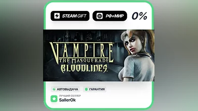 Vampire : The Masquerade - Bloodlines • РФ + МИР • АВТО