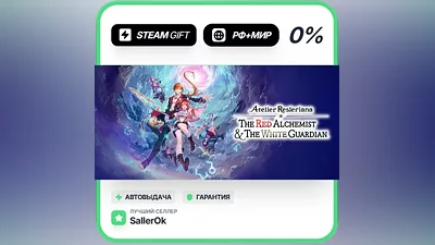 Atelier Resleriana: The Red Alchemist & the White Guardian • РФ + МИР • АВТО
