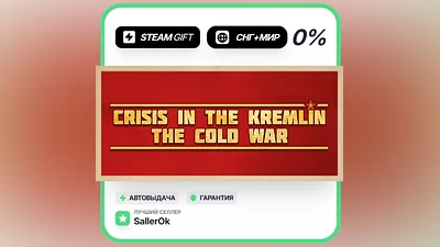 Crisis in the Kremlin: The Cold War • СНГ + МИР • АВТО