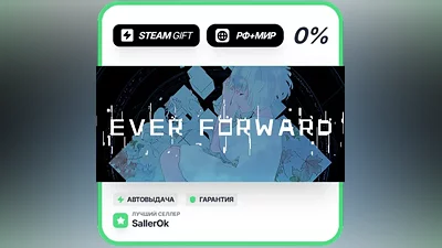Ever Forward • РФ + МИР • АВТО