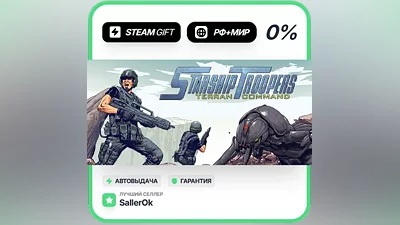 Starship Troopers: Terran Command • РФ + МИР • АВТО