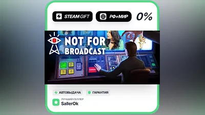 Not For Broadcast • РФ + МИР • АВТО