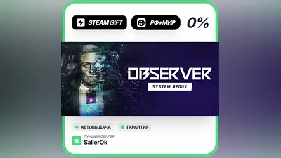 Observer: System Redux • РФ + МИР • АВТО