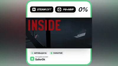 INSIDE • СНГ + МИР • АВТО