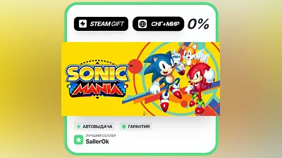 Sonic Mania • СНГ + МИР • АВТО