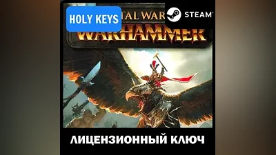 Total War: Warhammer (Все Издания) STEAM КЛЮЧ +бонус